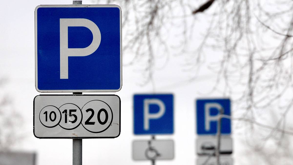 Тарифы на платных парковках изменятся на 8,6% улиц Москвы