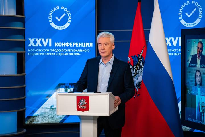 Сергей Собянин: Важнейшая задача на ближайшие годы — сделать российскую столицу лучшим местом на земле