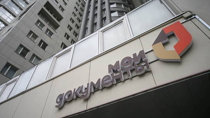 Около 90 жителей социальных домов в Москве трудоустроились в центры госуслуг «Мои документы»