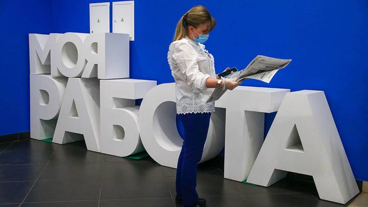 В Центре «Моя работа» в феврале пройдут тренинги для тех, кто хочет открыть свое дело