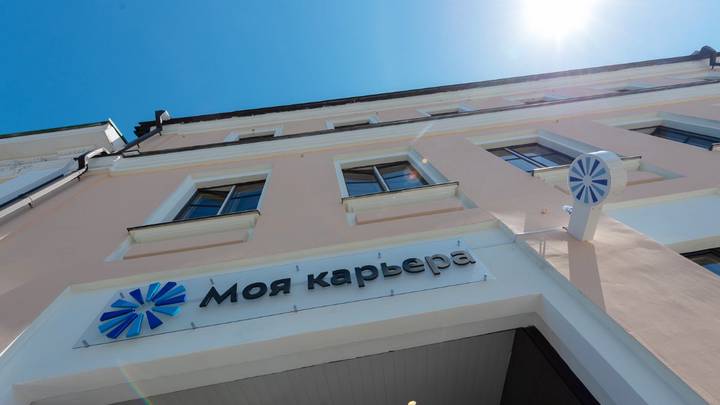 Служба занятости населения Москвы поможет горожанам найти работу