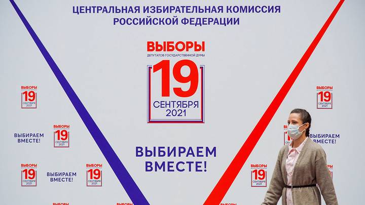 ЦИК утвердил очередность партий в бюллетене на выборах в Госдуму