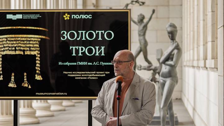 Золото Трои: ученые исследуют уникальную коллекцию