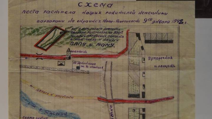 Благодаря этому рисунку Я. Бранопольского 1944 года удалось узнать, где погибли его родные в Новогеоргиевске