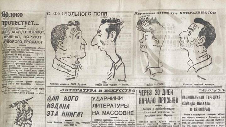 Очинено перо, заточен карандаш