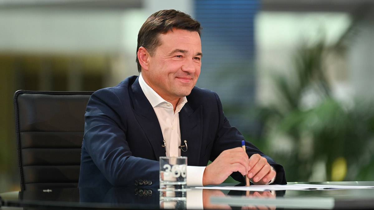 Губернатор Подмосковья оценил работу центра поддержки семей мобилизованных в Ступине