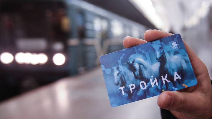 Москвичам рассказали, где восстановить или заменить «Тройку»