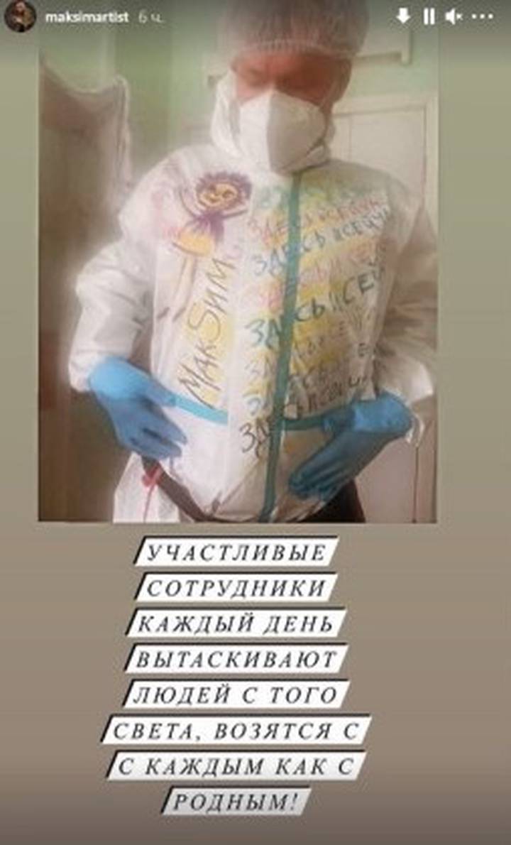 Вышедшая из комы МакSим впервые опубликовала кадры из больницы