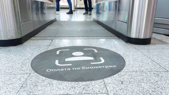 Эксперт рассказал о рисках биометрических систем в общественном транспорте