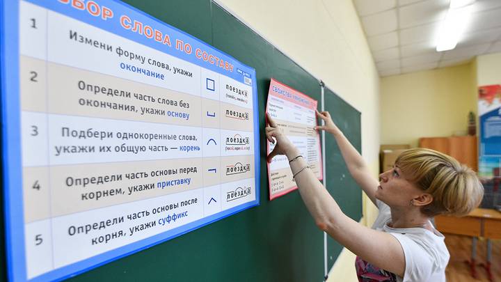 Конкурс «Педагоги года Москвы» стартовал в столице
