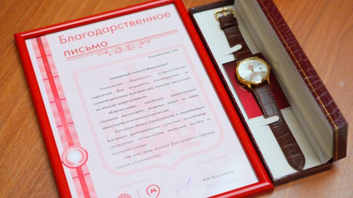 Помог адреналин: Алексей Турлянский спас мужчину, упавшего на рельсы подземки