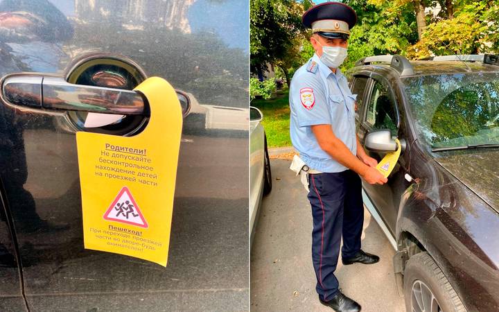 Столичная Госавтоинспекция начала вешать на машины дорхенгеры с напоминанием ПДД