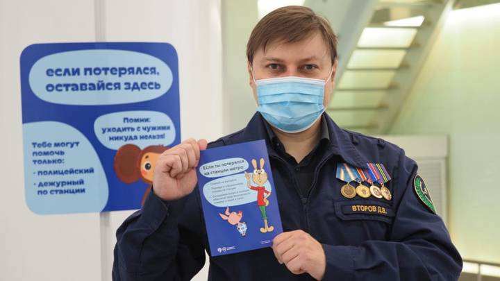 Наклейки в московском метро помогут потерявшимся детям