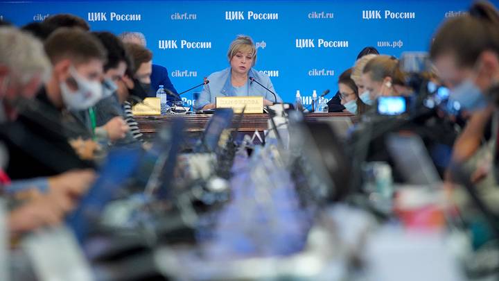На проведение выборов президента России в 2024 году направят свыше 33 миллиардов рублей