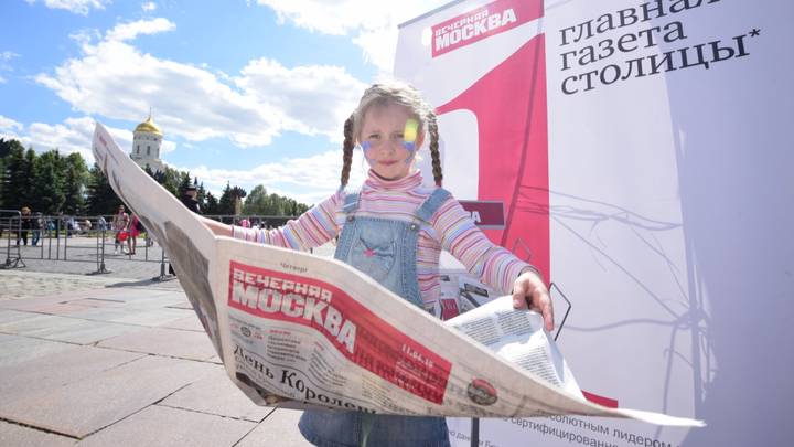 А в «Вечерке» было: «ВМ» увековечена в литературе и кино