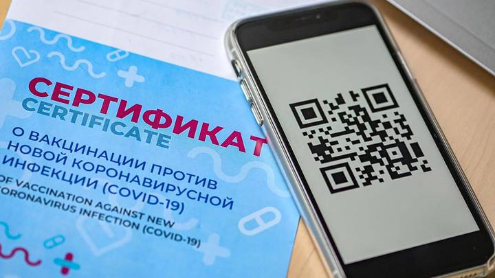 Доктор Мясников рассказал, поможет ли закон о QR-кодах остановить «омикрон»