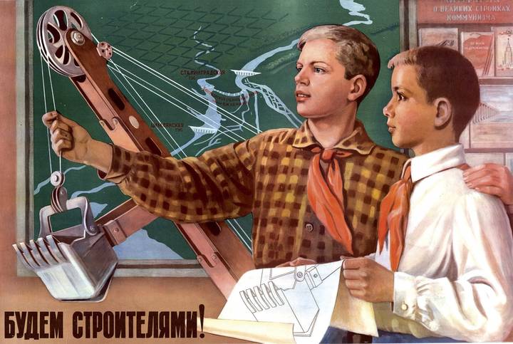 Твоих рук дело: как вернуть популярность рабочим профессиям
