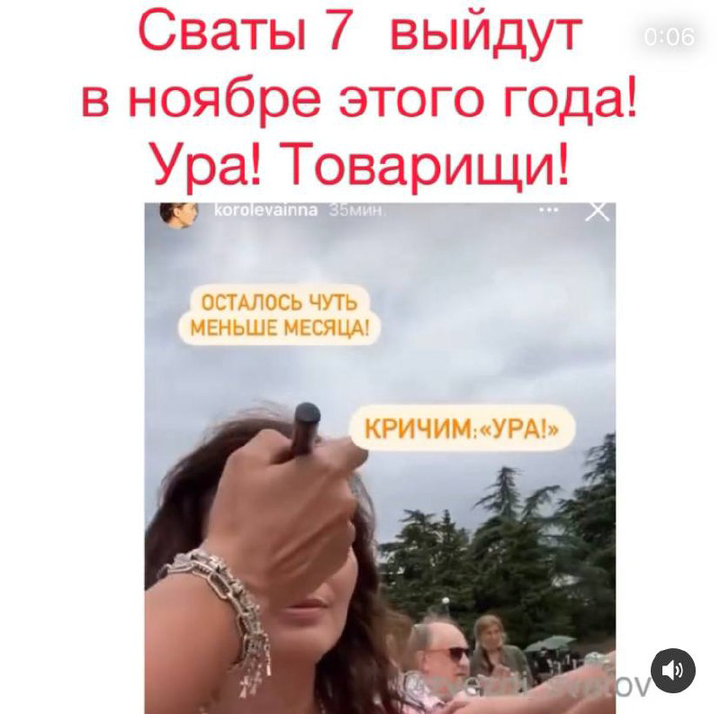 Актриса из сериала «Сваты» рассказала, когда выйдет новый сезон