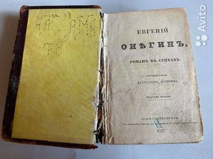 Картина робота и миниатюрный роман: какие необычные объявления можно встретить в интернете