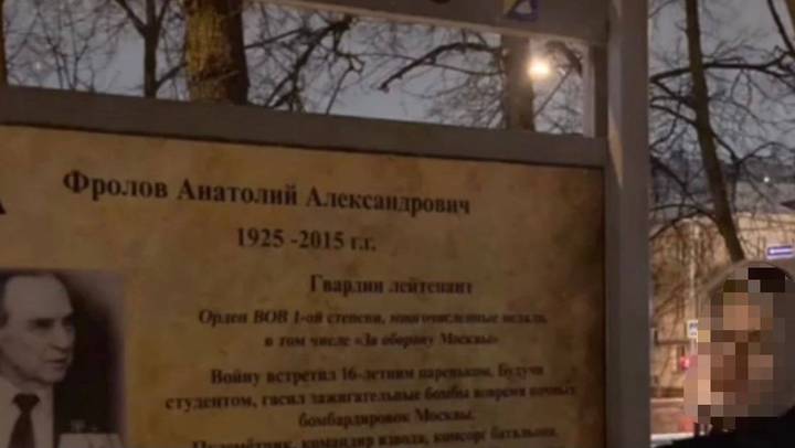 Прокуратура запросила пять лет колонии для блогера, осквернившего портрет ветерана ВОВ