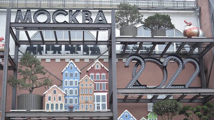 «Елка Победы» и «Зимняя мастерская»: музеи пригласили на новогодние программы