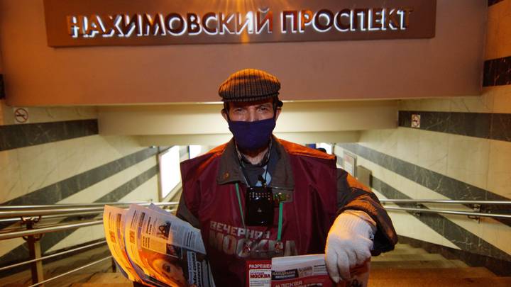 Есть такая профессия: работа людей, которые раздают и распространяют газеты, достойна отдельного внимания