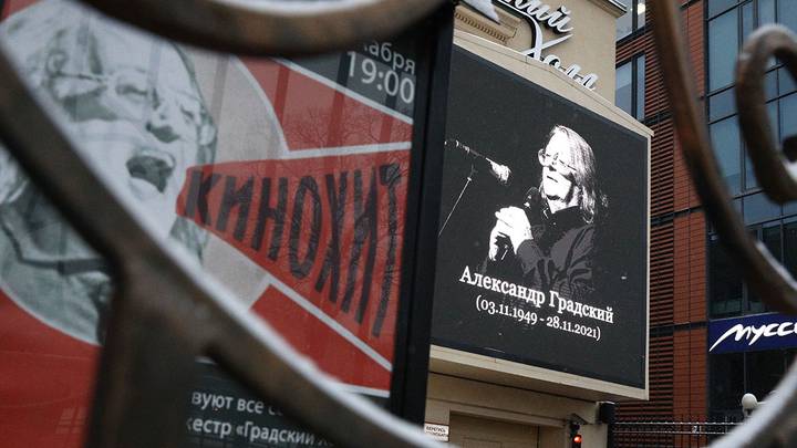 Вдова Градского расплакалась на церемонии прощания с музыкантом