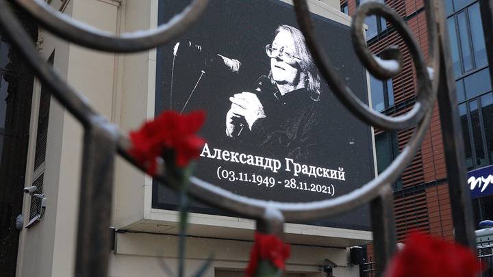«Будут тело эксгумировать»: Сафронов предрек продолжение скандала с наследством Градского
