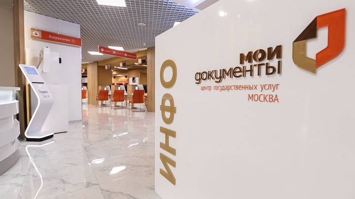 Более 150 тысяч обращений за госуслугами обработали в департаменте городского имущества за год