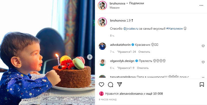 Молодая жена Петросяна показала своего подросшего сына