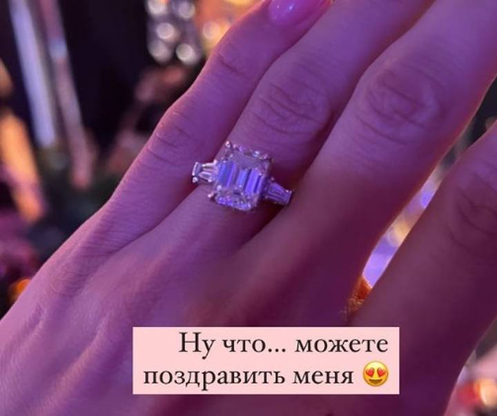 «Можете поздравить меня»: Боня сообщила о помолвке и показала кольцо