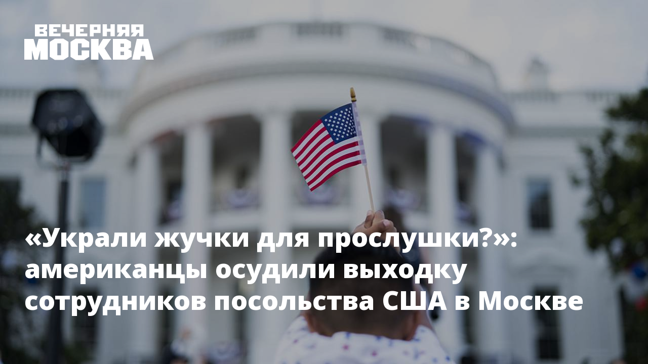 Америка призывает своих граждан срочно покинуть Украину.. Санкции Бумеранг. Сша рекомендовали своим гражданам покинуть россию