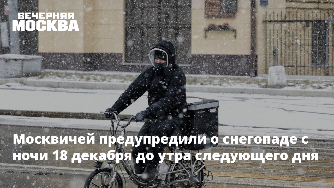 Самочувствие сегодня в спб у метеозависимых. Самочувствие сегодня в спб у метеозависимых