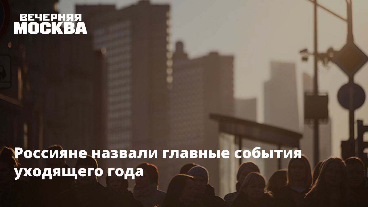В свете событий происходящего. В свете событий происходящего