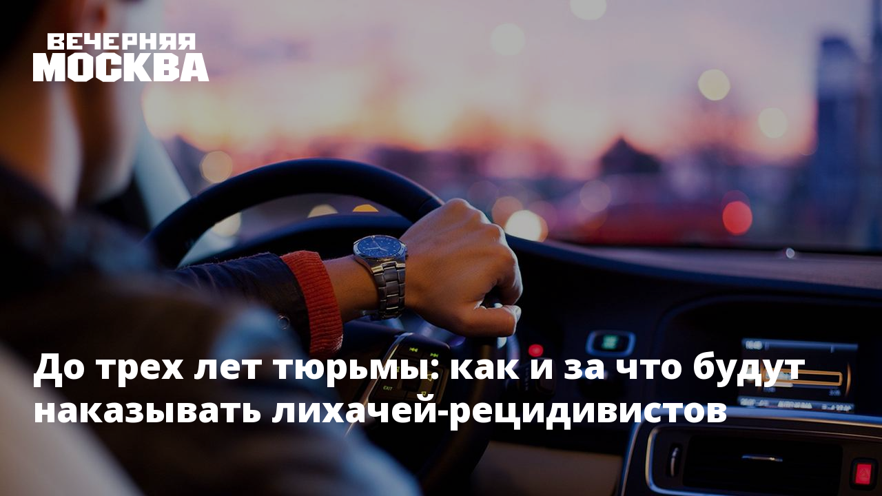 Повторно попался пьяным что будет. Повторно попался пьяным что будет