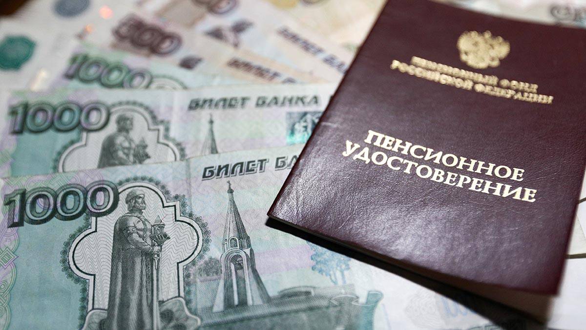 Страховые пенсии россиян выросли на 15 процентов в 2023 году