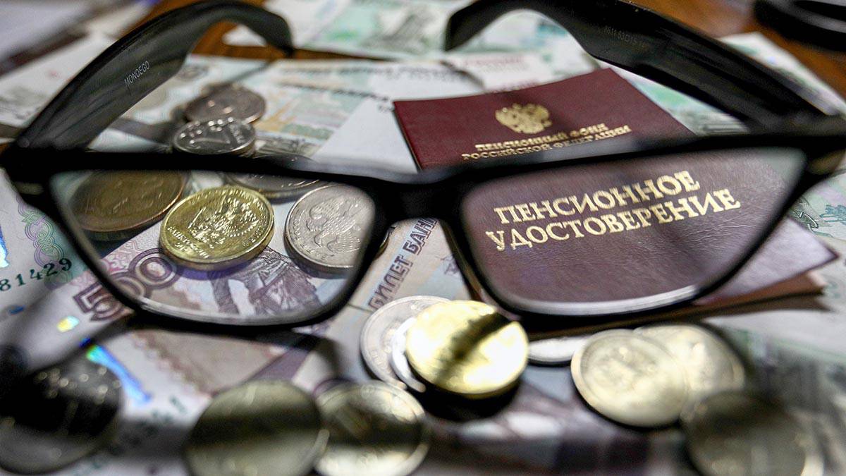 Названо условие, при котором россияне могут получить пенсию в 50 тысяч рублей