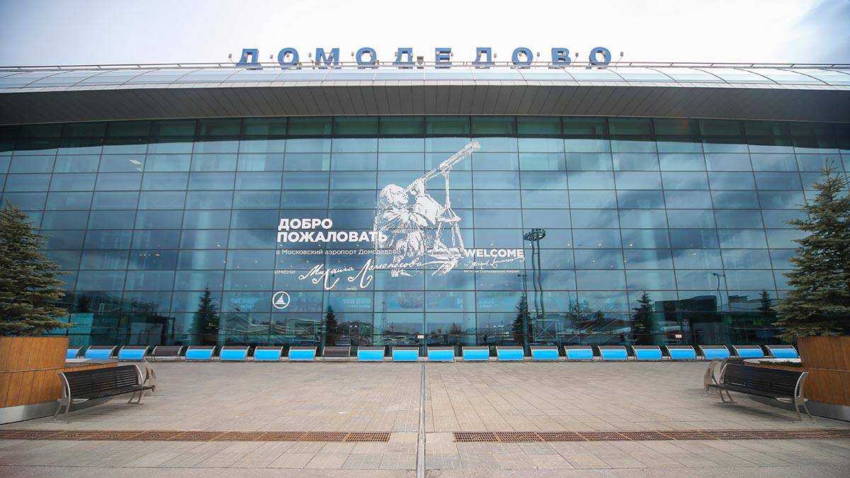 Аэропорт Домодедово сообщил о готовности к сложным погодным условиям 