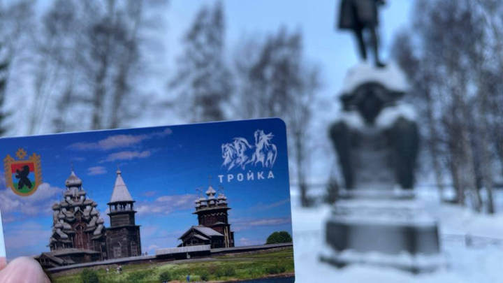 Новые виды транспорта подключили к карте «Тройка» в Петрозаводске