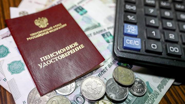 Как делать добровольные взносы на пенсию