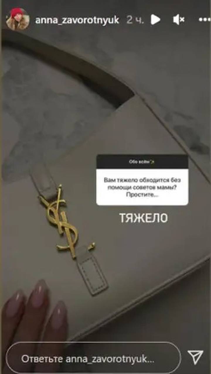 «Тяжело»: дочь Заворотнюк ответила на вопрос подписчиков о матери