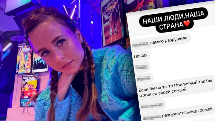 «Семью разрушила, позор»: Карпович показала угрозы подписчиков из-за романа с Прилучным