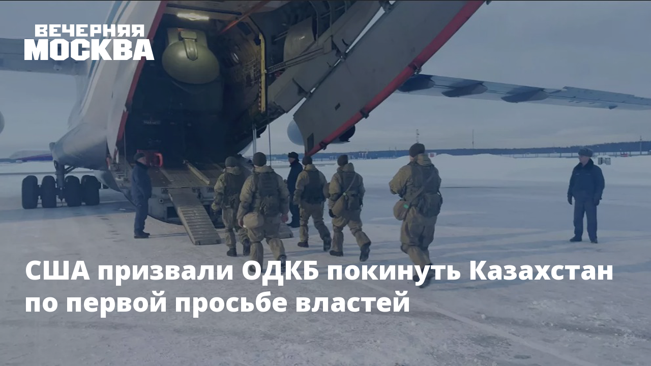 Либерахи в казахстане. Кыргызские солдаты. Покидая казахстан. Покидая казахстан. Протесты в казахстане 2021.