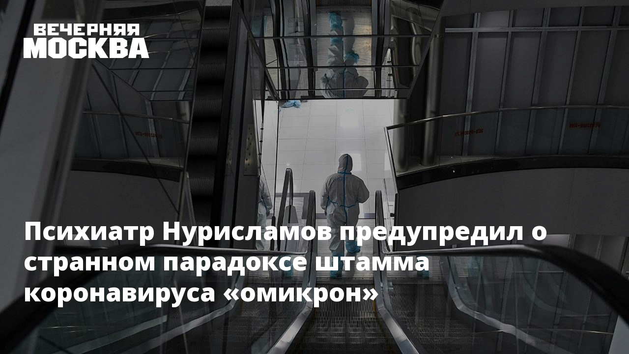 Странный парадокс ошибка. Время странный парадокс.
