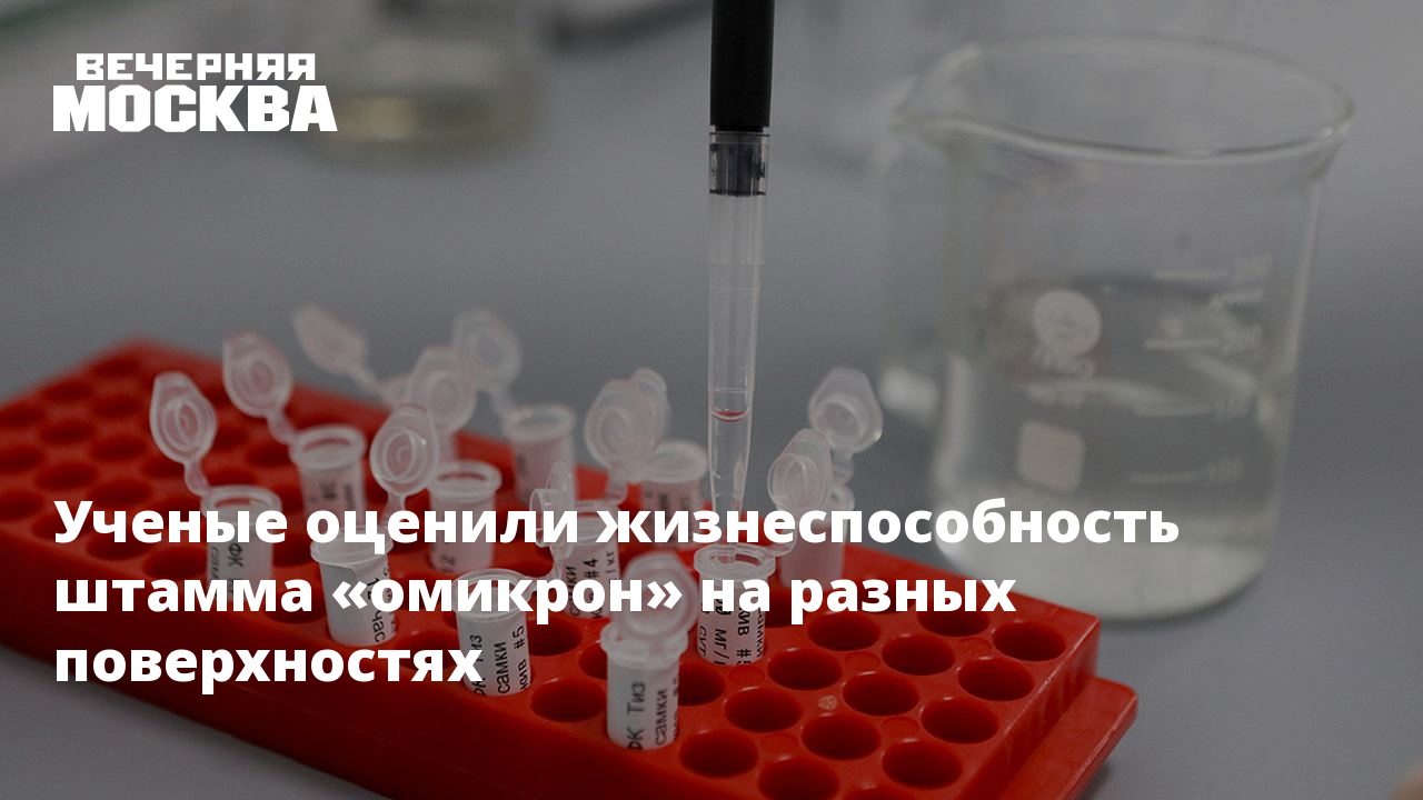 Случаи штамма коронавируса в россии