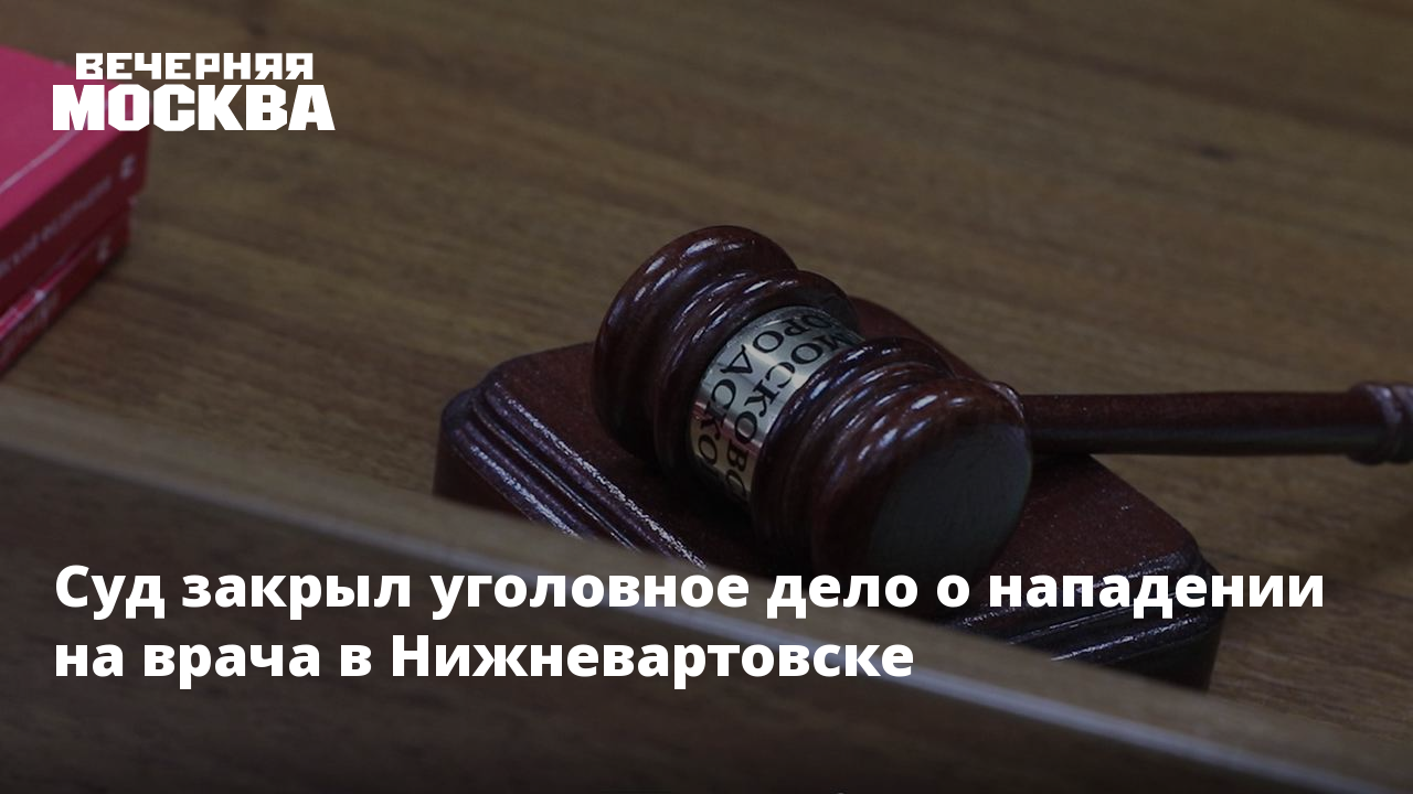 Почему закрыты суды. Почему закрыты суды