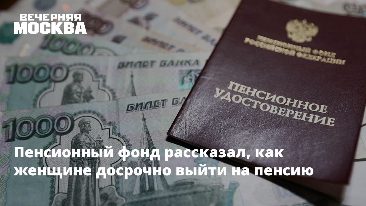 Кому повысят пенсию с 1 июля. В Москве повысили минимальную пенсию. Что ожидает пенсионеров в 2022. Фото на пенсионный 2022 требования. Повышение социальной пенсии в 2022 году с 1 апреля.