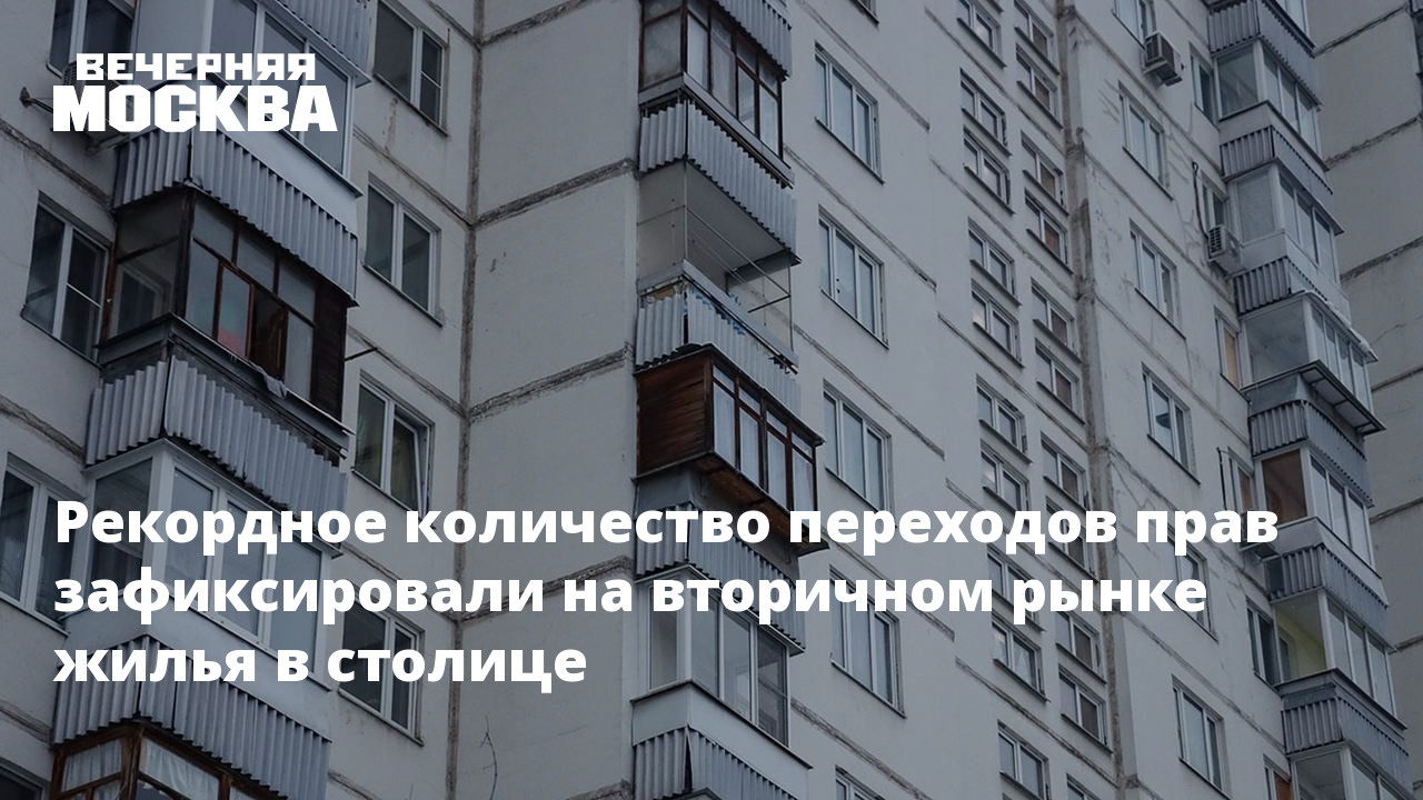 Как получал квартиру форум. Как получал квартиру форум