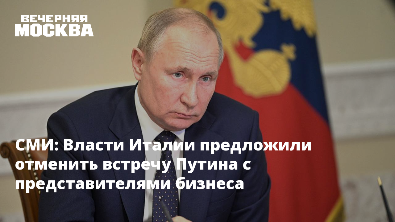 Встреча отменен. Путин предал Пескова. Путин довел Россию. Путин президент США прикол. Путин отстань от Украины.