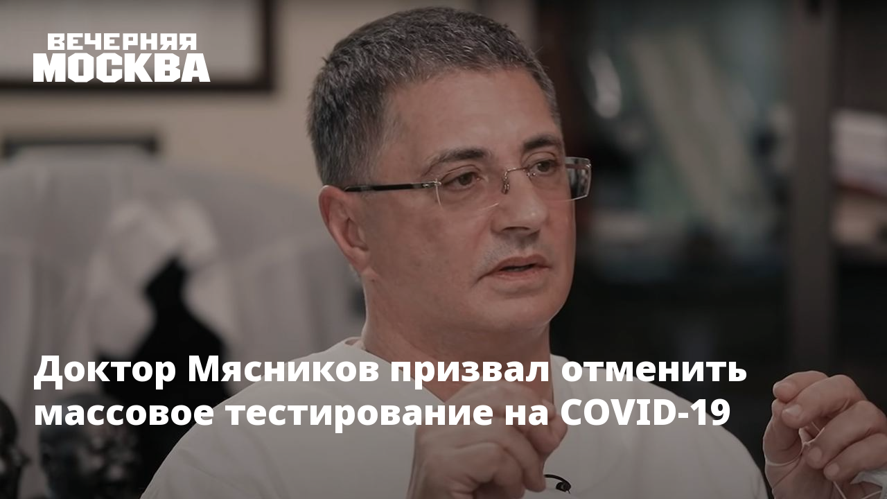 Мясников про строительство дачи